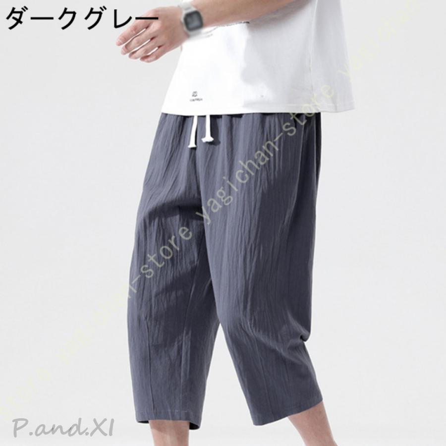 クロップドパンツ 7分丈パンツ 七分丈 七部丈 ハーフパンツ ひざ下 パンツ 膝下 ストレッチパンツ メンズ 夏 長め 7部丈パンツ ストレッチ | ブランド登録なし | 08