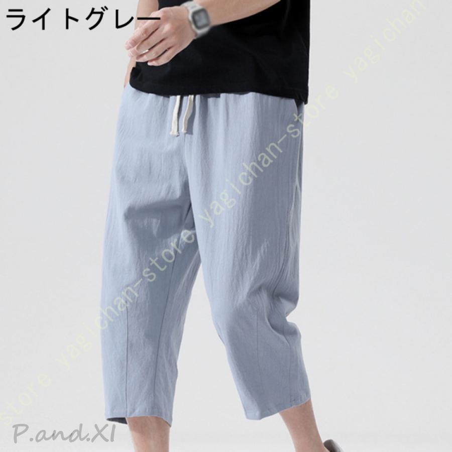 クロップドパンツ 7分丈パンツ 七分丈 七部丈 ハーフパンツ ひざ下 パンツ 膝下 ストレッチパンツ メンズ 夏 長め 7部丈パンツ ストレッチ | ブランド登録なし | 09