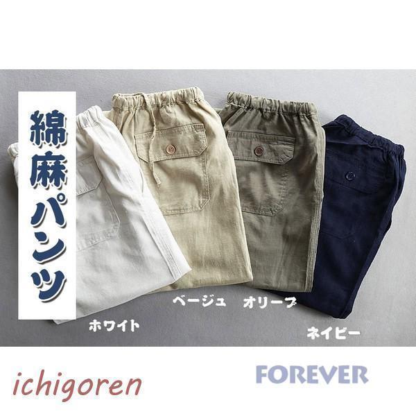 麻 ズボン メンズ リネンパンツ 涼しいズボン リネンズボン ロング丈 シワ加工 夏 夏物 | ブランド登録なし | 05