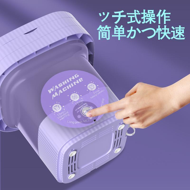 折り畳み 洗濯機 電動 10L 軽量 脱水機能付き 簡易小型洗濯機 全自動式 ミニ洗濯器 家庭用 靴下?下着?タオル?マスク?赤ん坊の服 一人暮らし | ブランド登録なし | 02