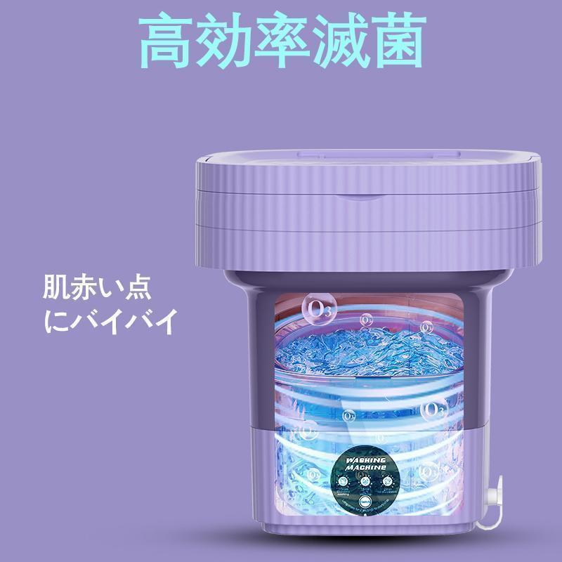 折り畳み 洗濯機 電動 10L 軽量 脱水機能付き 簡易小型洗濯機 全自動式 ミニ洗濯器 家庭用 靴下?下着?タオル?マスク?赤ん坊の服 一人暮らし | ブランド登録なし | 04