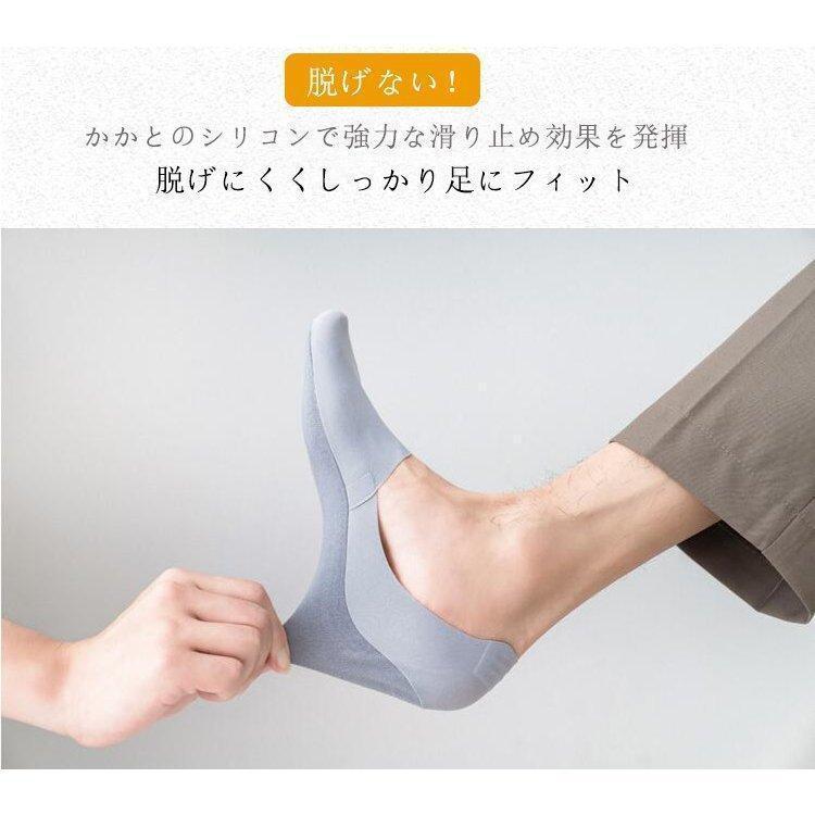3足セット フットカバー レディース 脱げない 浅履き 脱げない靴下 スニーカーソックス ぬげない 大きいサイズ カバーソックス ポイント消化カラフル | ブランド登録なし | 02