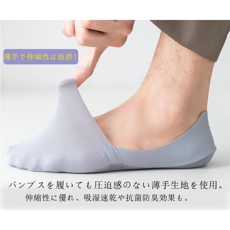 3足セット フットカバー レディース 脱げない 浅履き 脱げない靴下 スニーカーソックス ぬげない 大きいサイズ カバーソックス ポイント消化カラフル | ブランド登録なし | 03