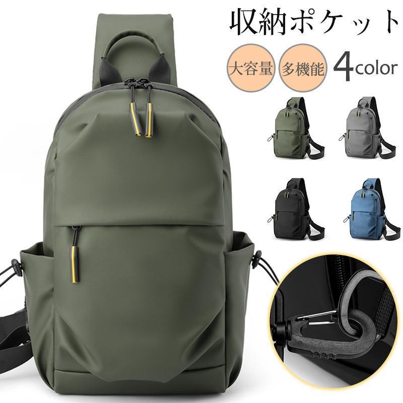ボディバッグ メンズ ショルダーバッグ 斜め掛け スマホバッグ シンプル 耐摩耗性 大容量 カジュアル 多機能 ビジネス おしゃれ 運動用 旅行 便利 | ブランド登録なし