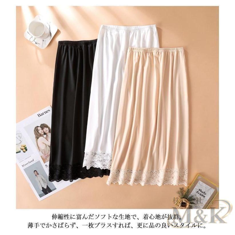 ペチスカート インナースカート ペチコート 丈70cm スカート ドレスインナー レースペチ 裾レース 透け防止 見せる レース | ブランド登録なし | 10