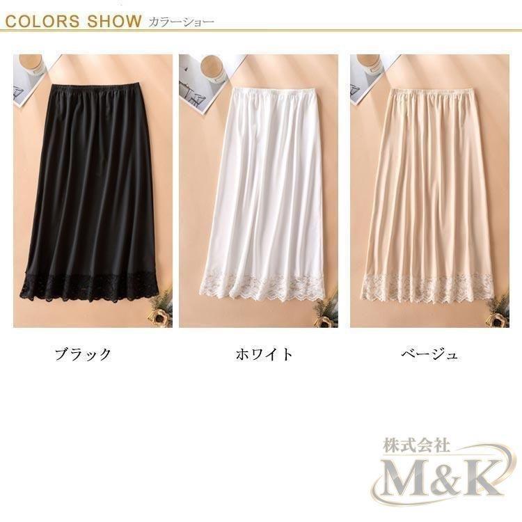 ペチスカート インナースカート ペチコート 丈70cm スカート ドレスインナー レースペチ 裾レース 透け防止 見せる レース | ブランド登録なし | 07