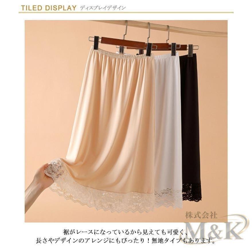 ペチスカート インナースカート ペチコート 丈70cm スカート ドレスインナー レースペチ 裾レース 透け防止 見せる レース | ブランド登録なし | 08