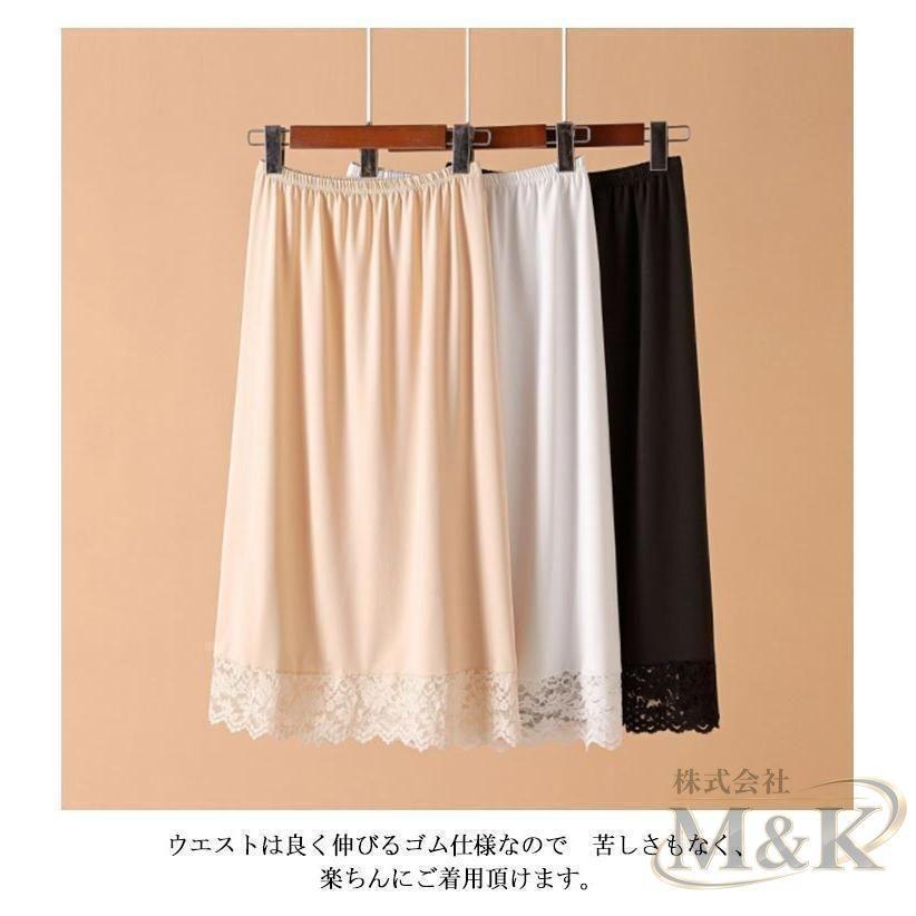 ペチスカート インナースカート ペチコート 丈70cm スカート ドレスインナー レースペチ 裾レース 透け防止 見せる レース | ブランド登録なし | 09