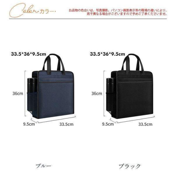 ビジネスバッグ メンズ 手提げ サイドポケット にそう 簡易防水 手さげカバン 収納 通勤 30代 40代 50代 新生活 A4 おしゃれ シンプル | ブランド登録なし | 03