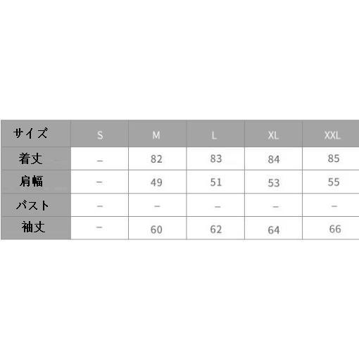 サマーカーディガン メンズ ジャケット カジュアル シンプル 無地 春夏ライトアウター 長袖 コート スリム 夏 涼しい | ブランド登録なし | 07