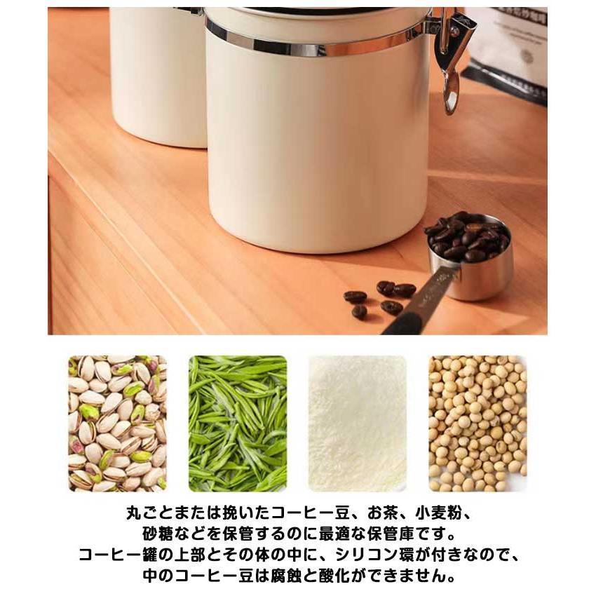 コーヒーキャニスター コーヒー豆 キャニスター コーヒー豆保存 コーヒー豆 容器 ステンレス 収納 円筒型 1200ml 密封容器 コーヒー缶 防湿保 | ブランド登録なし | 11