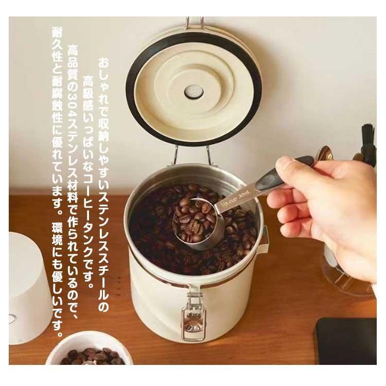 コーヒーキャニスター コーヒー豆 キャニスター コーヒー豆保存 コーヒー豆 容器 ステンレス 収納 円筒型 1200ml 密封容器 コーヒー缶 防湿保 | ブランド登録なし | 13