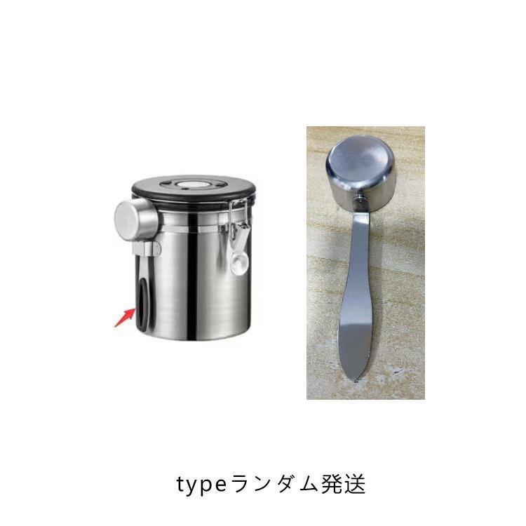 コーヒーキャニスター コーヒー豆 キャニスター コーヒー豆保存 コーヒー豆 容器 ステンレス 収納 円筒型 1200ml 密封容器 コーヒー缶 防湿保 | ブランド登録なし | 18