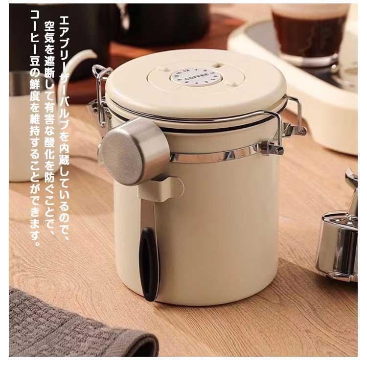 コーヒーキャニスター コーヒー豆 キャニスター コーヒー豆保存 コーヒー豆 容器 ステンレス 収納 円筒型 1200ml 密封容器 コーヒー缶 防湿保 | ブランド登録なし | 08