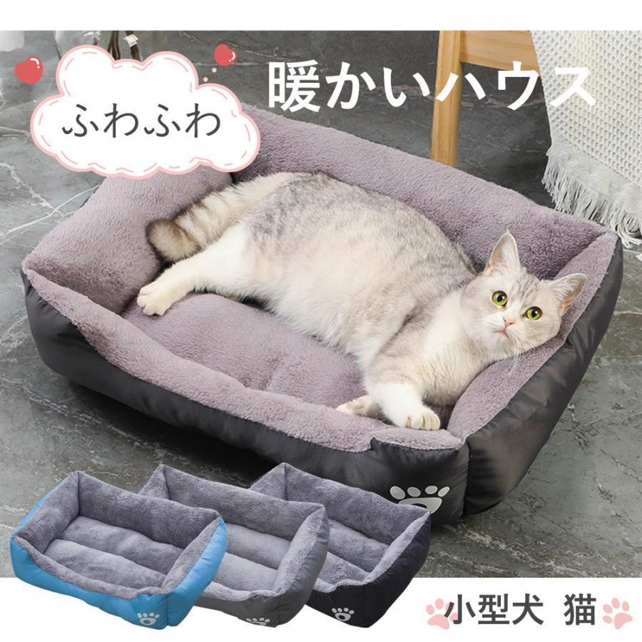 ペットベッド ふわふわ ドーム 小型犬 猫 ペット用 ベッド カドラー ドーム ハウス ソファ クッション マット ハウス おしゃれ ふかふか グッズ | ブランド登録なし