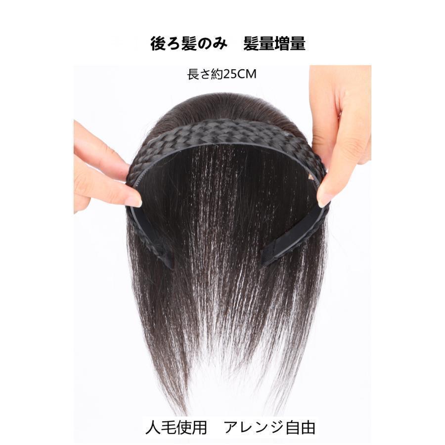 三つ編みカチューシャ カバー 髪量増量 人毛 ウィッグ付きカチューシャ ヘアバンド かわいい おしゃれ 髪留め | ブランド登録なし | 01