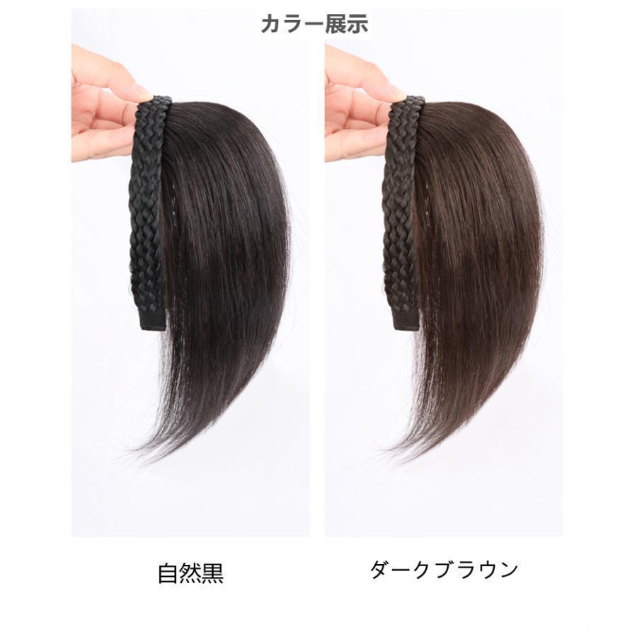 三つ編みカチューシャ カバー 髪量増量 人毛 ウィッグ付きカチューシャ ヘアバンド かわいい おしゃれ 髪留め | ブランド登録なし | 05