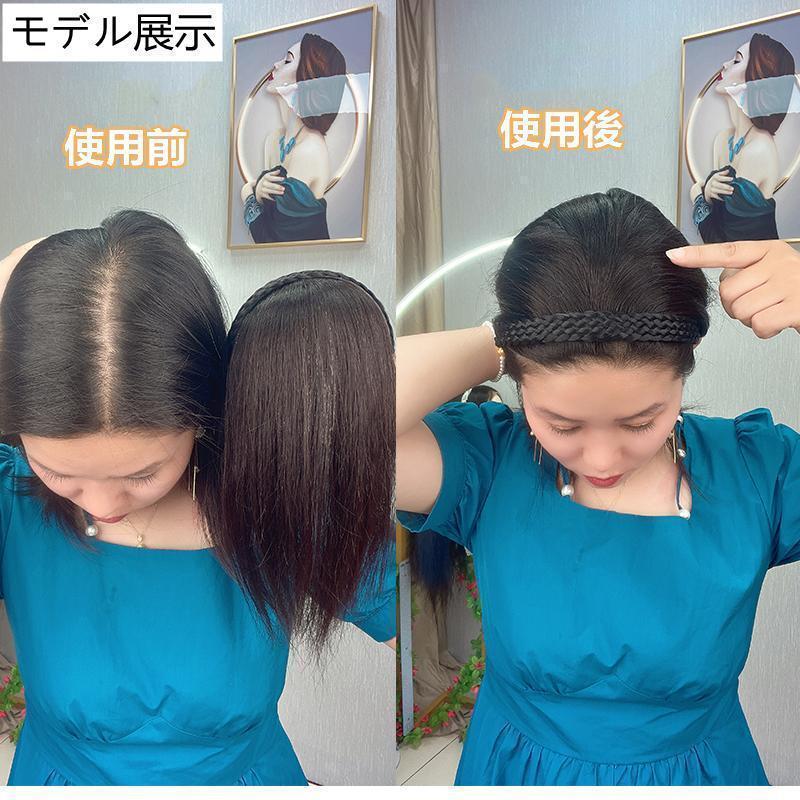 三つ編みカチューシャ カバー 髪量増量 人毛 ウィッグ付きカチューシャ ヘアバンド かわいい おしゃれ 髪留め | ブランド登録なし | 06