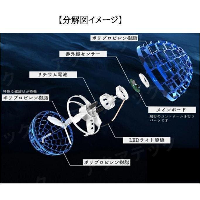 フライングライトボール 空飛ぶボール おもちゃ フライングライトボール フライングボール 浮く 光る 回る LEDライト スピナーボール ブーメラン | ブランド登録なし | 02