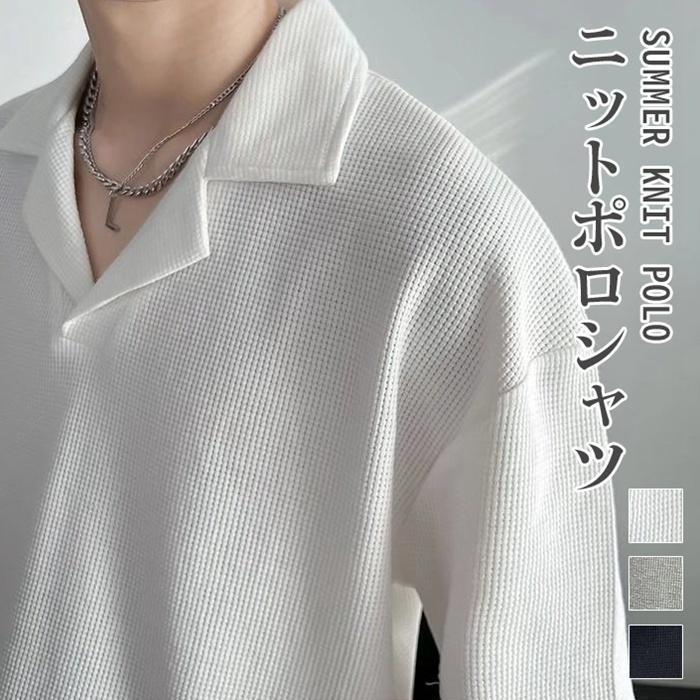 サマーニット ポロシャツ メンズ ス カジュアル 半袖ニット ゆったり 半袖 無地 薄手 ポロ Tシャツ 夏 父の日 | ブランド登録なし
