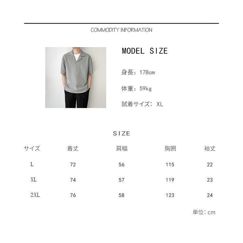 サマーニット ポロシャツ メンズ ス カジュアル 半袖ニット ゆったり 半袖 無地 薄手 ポロ Tシャツ 夏 父の日 | ブランド登録なし | 16