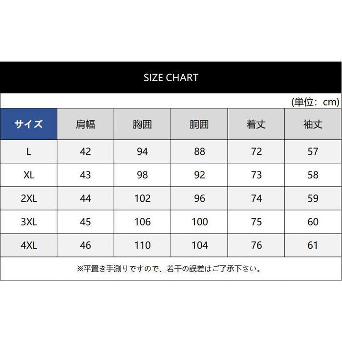 ワイシャツ メンズ 長袖 ノーアイロン スリム 形態安定 レギュラー 就活 ビジネス 男性 白 シャツ 細身 新生活 面接 卒業式 吸汗速乾 トップス | ブランド登録なし | 11