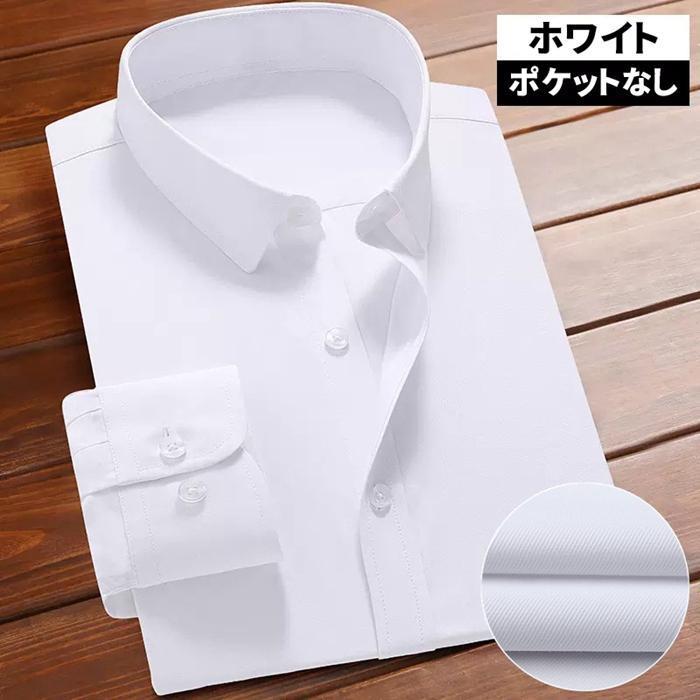 ワイシャツ メンズ 長袖 ノーアイロン スリム 形態安定 レギュラー 就活 ビジネス 男性 白 シャツ 細身 新生活 面接 卒業式 吸汗速乾 トップス | ブランド登録なし | 02