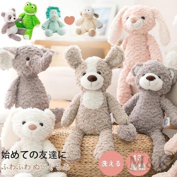 ファーストトイ 赤ちゃん おもちゃ ぬいぐるみ ユニコーン ふわふわ かわいい フクロウ 洗える うさぎ カエル パンダ 動物 犬 | ブランド登録なし | 01