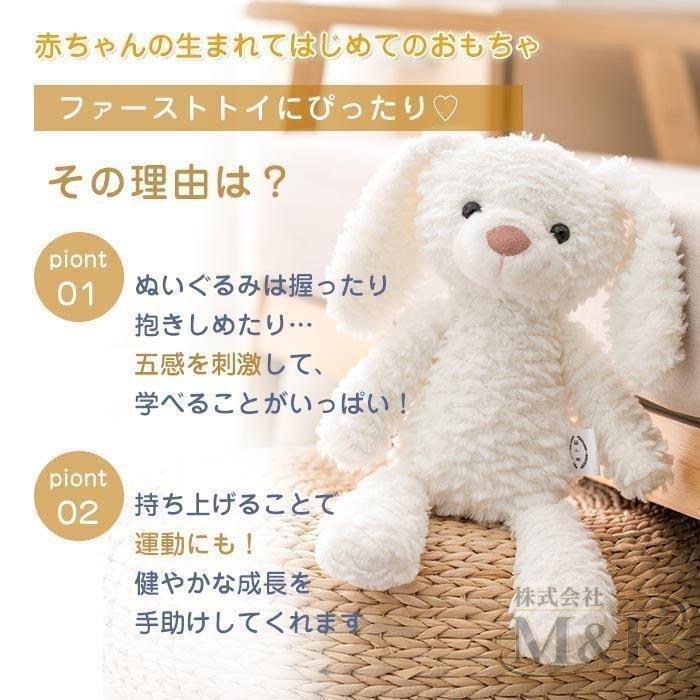 ファーストトイ 赤ちゃん おもちゃ ぬいぐるみ ユニコーン ふわふわ かわいい フクロウ 洗える うさぎ カエル パンダ 動物 犬 | ブランド登録なし | 05