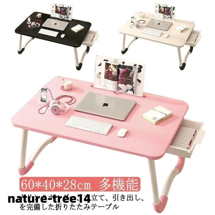 テーブル 折りたたみテーブル 軽い 小さい おしゃれ テーブル 机 多機能 折りたたみ ミニ ローテーブル 折りたたみ 小さめ 一人用 サイドテーブル | ブランド登録なし