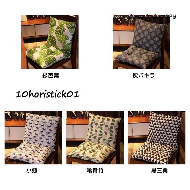 セパレートOK！2way 背もたれ付きクッション 椅子座布団 チェアクッション 背もたれ付き座布団 一体型 取り外し可能 背もたれ チェア 綿麻 座面 | ブランド登録なし | 07