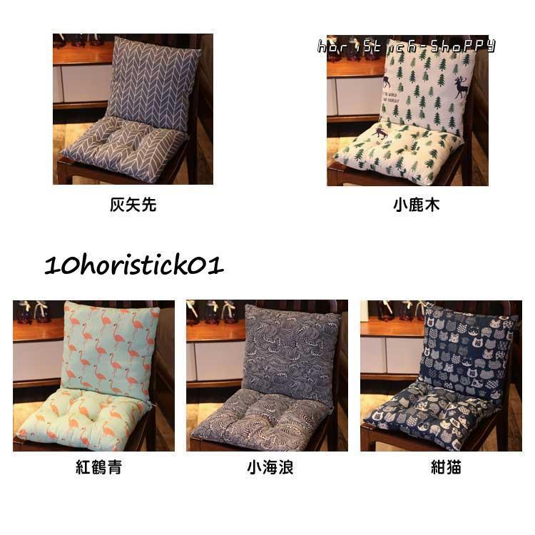 セパレートOK！2way 背もたれ付きクッション 椅子座布団 チェアクッション 背もたれ付き座布団 一体型 取り外し可能 背もたれ チェア 綿麻 座面 | ブランド登録なし | 08