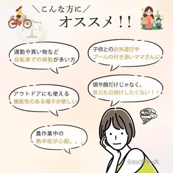 帽子 レディース uvカット サンバイザー 涼しい 紫外線 おしゃれ 日焼け防止 つば広帽子 ハット キャップ 日よけ 夏 アウトドア 大きい あご紐 | ブランド登録なし | 05