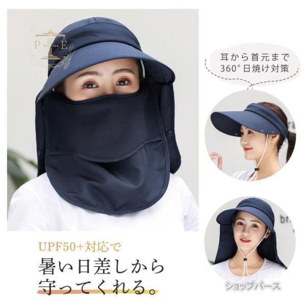 帽子 レディース uvカット サンバイザー 涼しい 紫外線 おしゃれ 日焼け防止 つば広帽子 ハット キャップ 日よけ 夏 アウトドア 大きい あご紐 | ブランド登録なし | 08