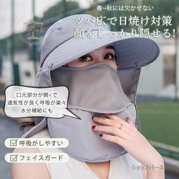 帽子 レディース uvカット サンバイザー 涼しい 紫外線 おしゃれ 日焼け防止 つば広帽子 ハット キャップ 日よけ 夏 アウトドア 大きい あご紐 | ブランド登録なし | 09