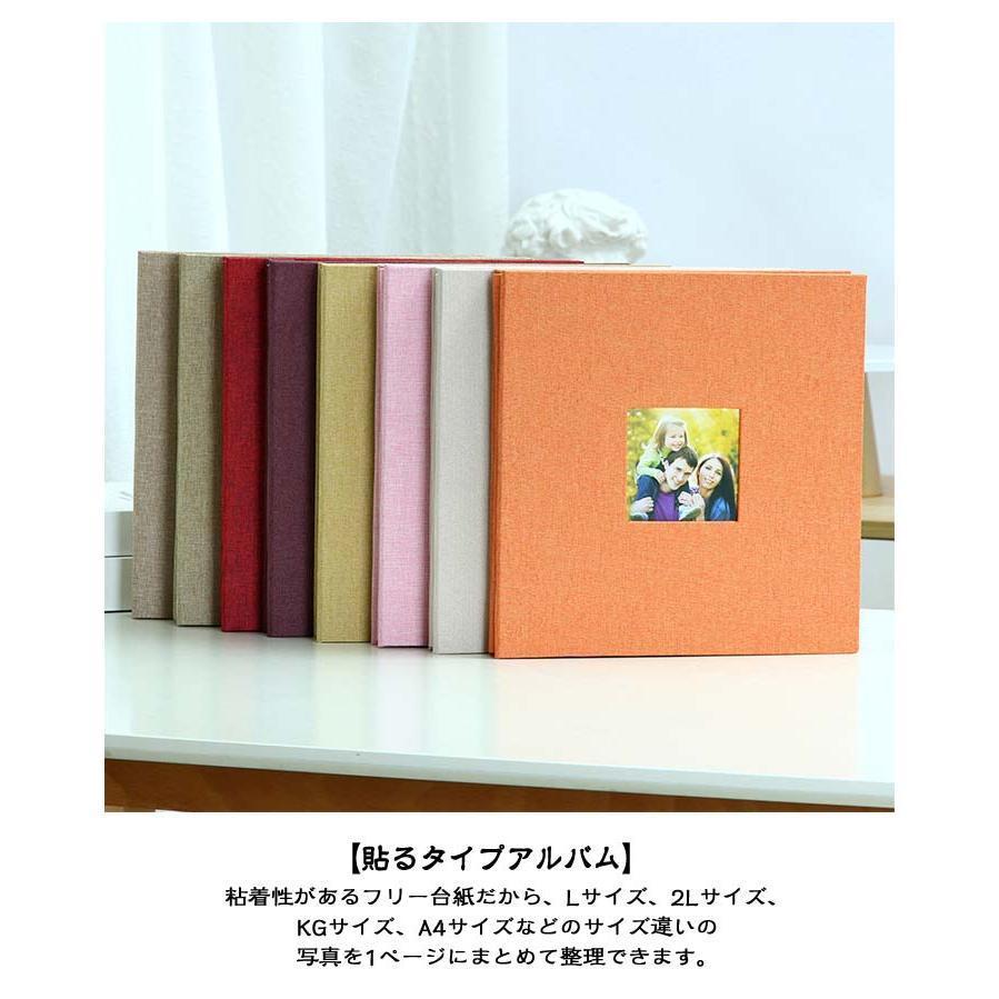 台紙 アルバム 27×28CM 大容量 フォトアルバム 粘着式 貼るタイプ ファイル 15色 15色 L/KG/2L/A4写真収納 20枚40ページ | ブランド登録なし | 11