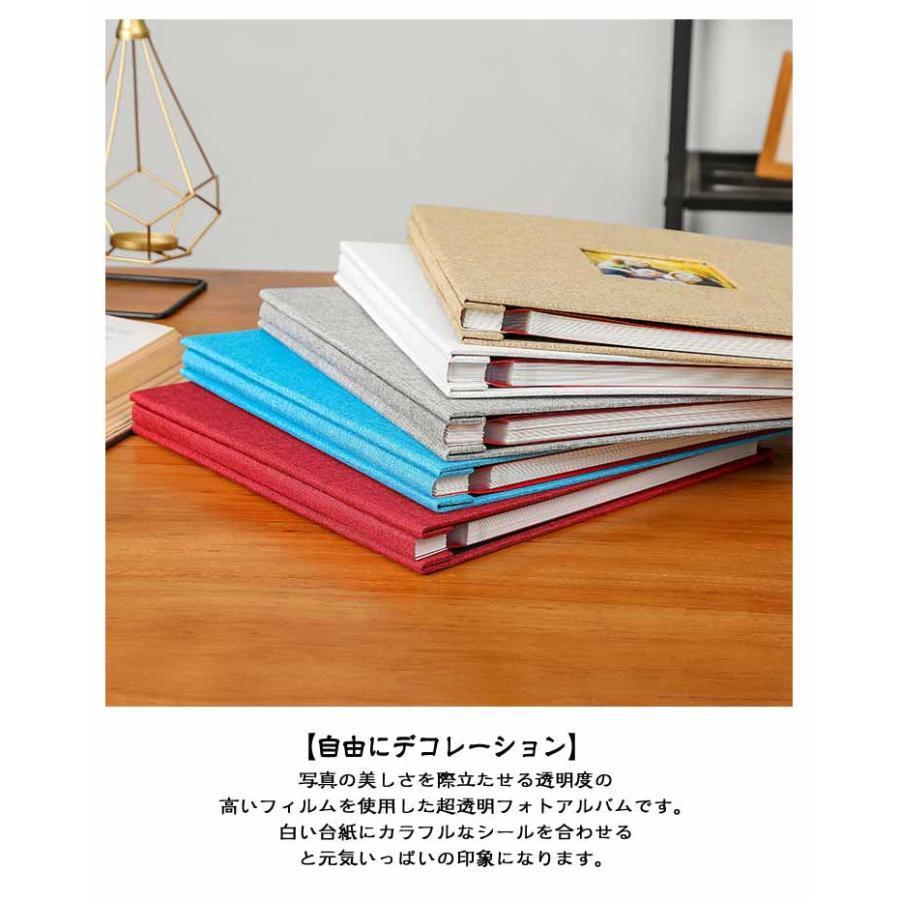台紙 アルバム 27×28CM 大容量 フォトアルバム 粘着式 貼るタイプ ファイル 15色 15色 L/KG/2L/A4写真収納 20枚40ページ | ブランド登録なし | 14