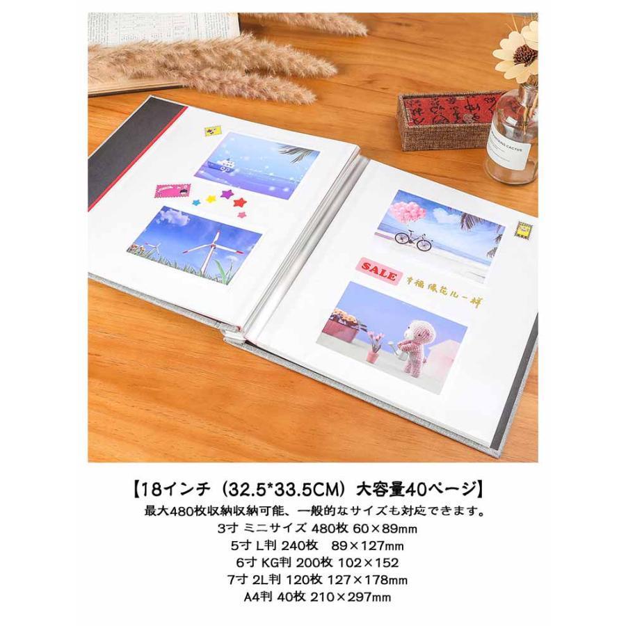 台紙 アルバム 27×28CM 大容量 フォトアルバム 粘着式 貼るタイプ ファイル 15色 15色 L/KG/2L/A4写真収納 20枚40ページ | ブランド登録なし | 17
