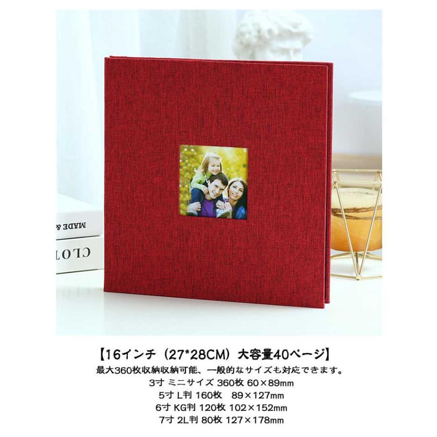 台紙 アルバム 27×28CM 大容量 フォトアルバム 粘着式 貼るタイプ ファイル 15色 15色 L/KG/2L/A4写真収納 20枚40ページ | ブランド登録なし | 18