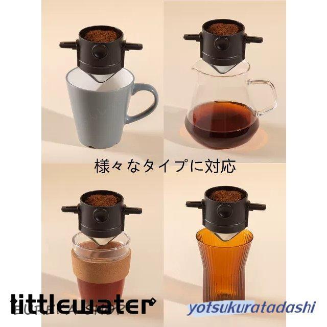 コーヒードリッパー ステンレス製 メッシュ二重構造フィルター ペーパーレス くり返し使える 珈琲 ハンドドリップ コーヒードリップ コンパクト 一人用 | ブランド登録なし | 10