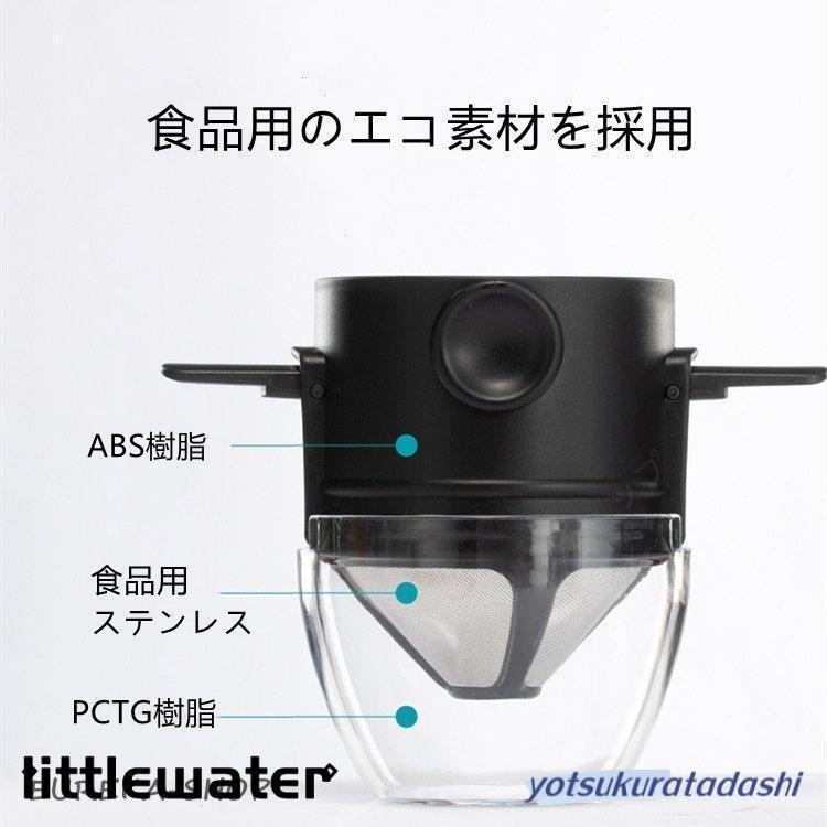 コーヒードリッパー ステンレス製 メッシュ二重構造フィルター ペーパーレス くり返し使える 珈琲 ハンドドリップ コーヒードリップ コンパクト 一人用 | ブランド登録なし | 01