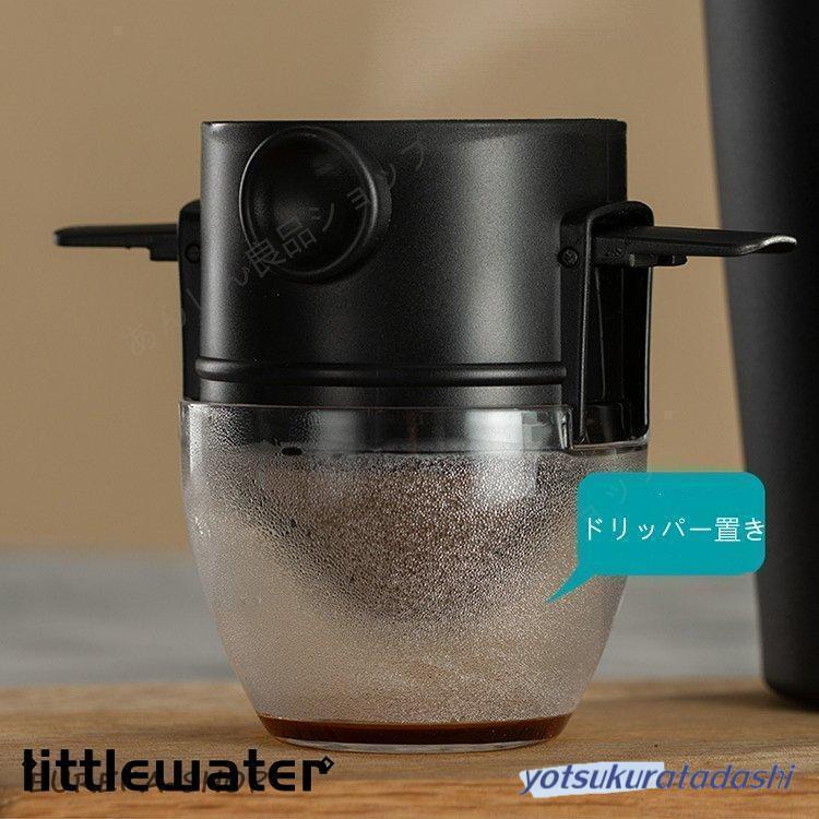 コーヒードリッパー ステンレス製 メッシュ二重構造フィルター ペーパーレス くり返し使える 珈琲 ハンドドリップ コーヒードリップ コンパクト 一人用 | ブランド登録なし | 04