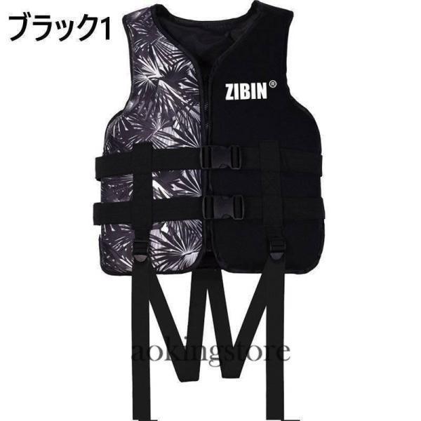 ライフジャケット救命胴衣大人/子供用メンズレディース強い浮力フローティング作業用救命衣ライフ船釣りシュノーケリング水泳海水浴 | ブランド登録なし | 01