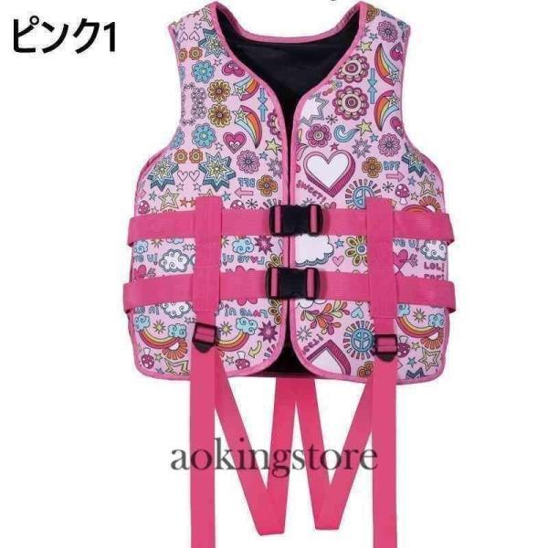 ライフジャケット救命胴衣大人/子供用メンズレディース強い浮力フローティング作業用救命衣ライフ船釣りシュノーケリング水泳海水浴 | ブランド登録なし | 04