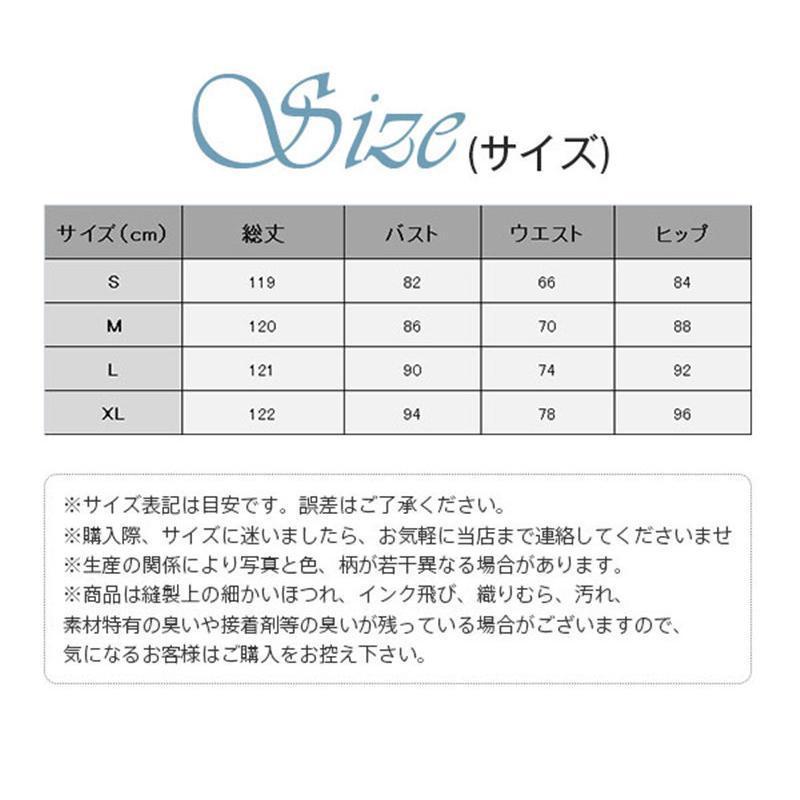 総柄レース ドレス タイト ペプラム ワンピース セレブ ロング丈 上質 お呼ばれ デートワンピ 可愛い 色気 ドレス エレガント | ブランド登録なし | 06