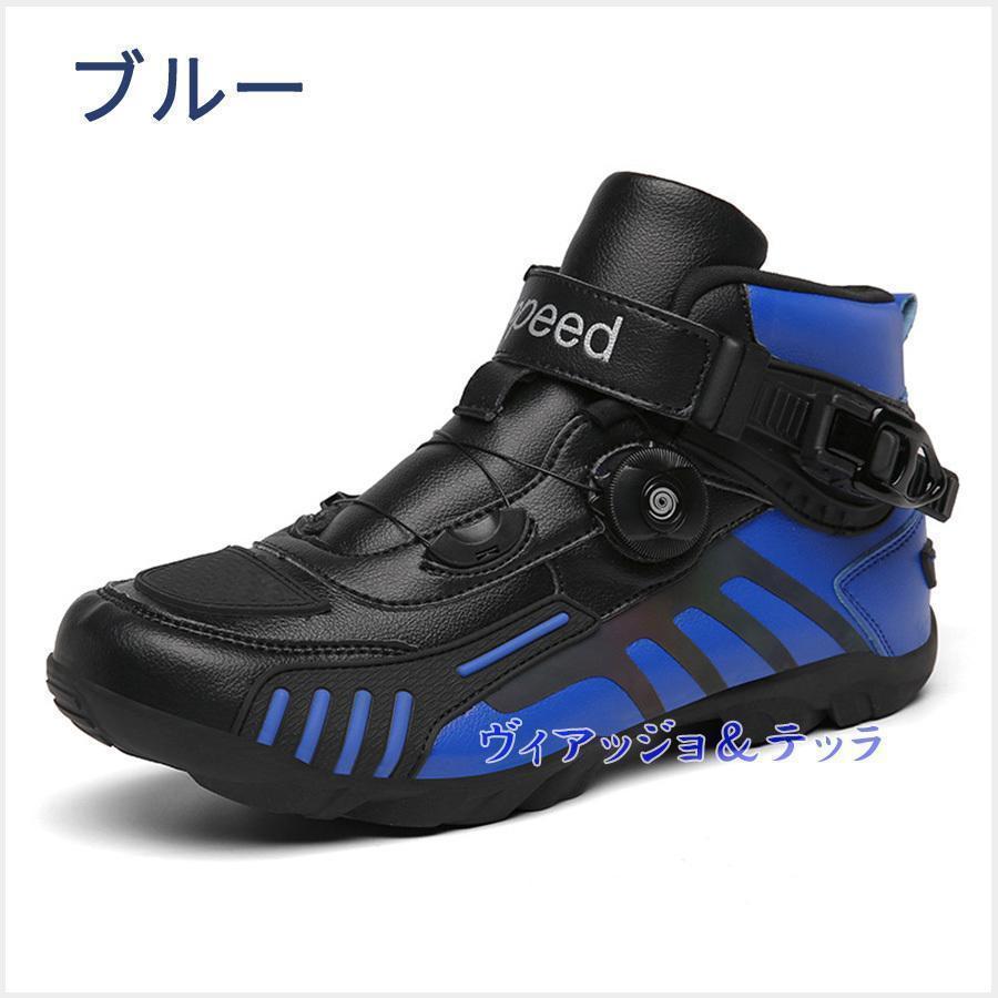 バイクシューズ メンズ ダイヤル式シューズ 夏 秋 オールシーズン バイクブーツ ツーリング 滑り止め 耐久性 ショート おしゃれ 登山 アウトドア | ブランド登録なし | 10