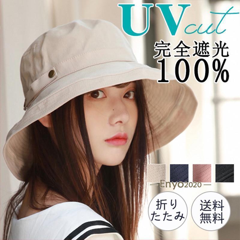 帽子 レディース UV 紐付き 飛ばない 大きいサイズ つば広 サファリハット 日よけ 日焼け防止 折りたたみ 女優帽 アウトドア 紫外線対策 | ブランド登録なし