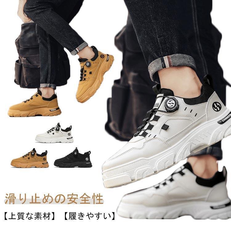 ウォーキングシューズ スニーカー メンズ シューズ 厚底 ダイヤル式 簡単脱着 スポーツシューズ 通気 衝撃吸収 滑り止め シューズ 運動靴 軽量 運 | ブランド登録なし