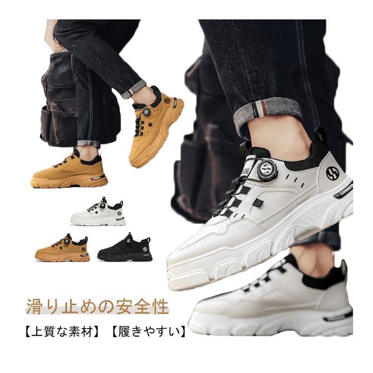 ウォーキングシューズ スニーカー メンズ シューズ 厚底 ダイヤル式 簡単脱着 スポーツシューズ 通気 衝撃吸収 滑り止め シューズ 運動靴 軽量 運 | ブランド登録なし | 05