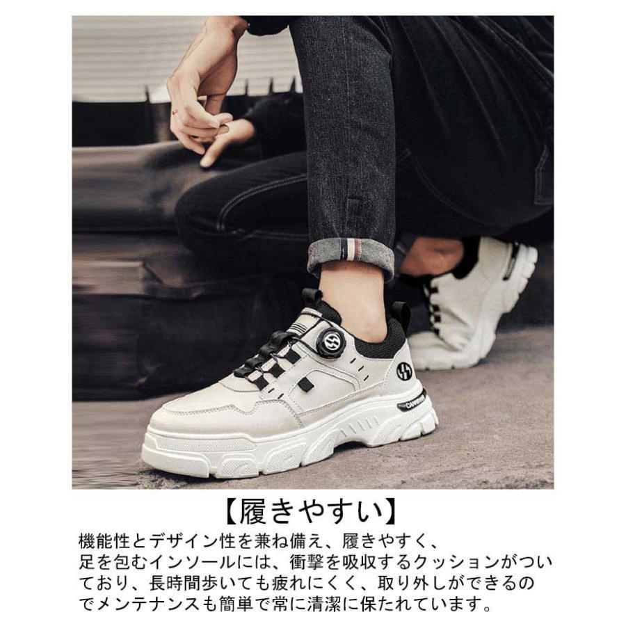 ウォーキングシューズ スニーカー メンズ シューズ 厚底 ダイヤル式 簡単脱着 スポーツシューズ 通気 衝撃吸収 滑り止め シューズ 運動靴 軽量 運 | ブランド登録なし | 08